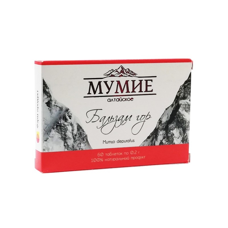Мумио 60 таблетки