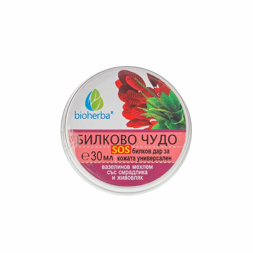 билково-чудо Билково-чудо