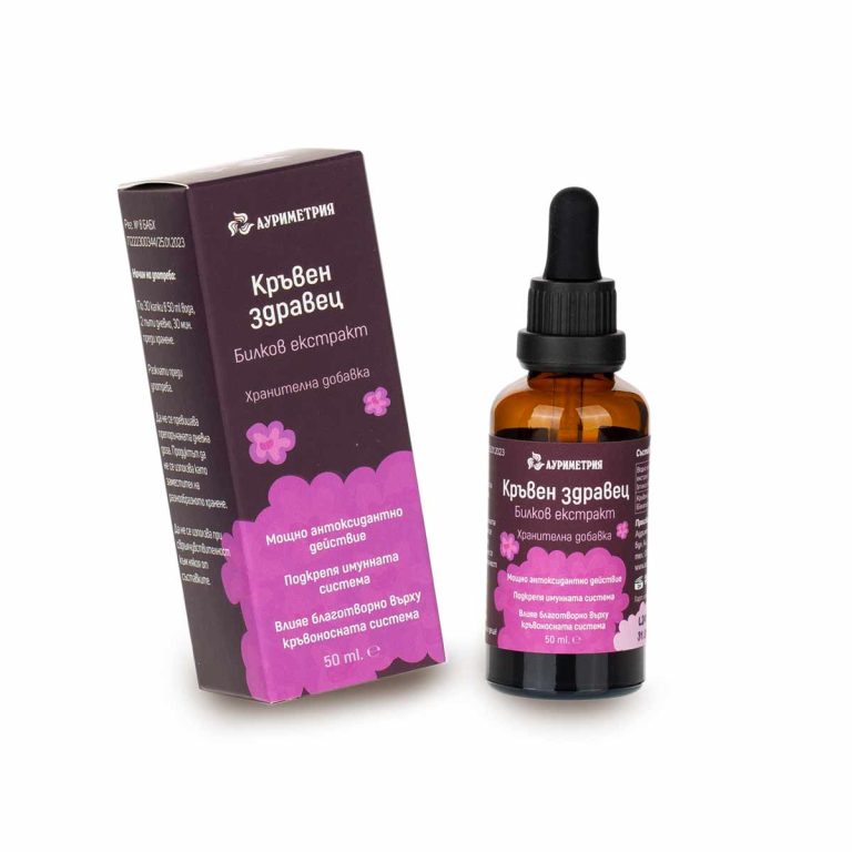 Билков екстракт от кръвен здравец за силен имунитет 50 мл