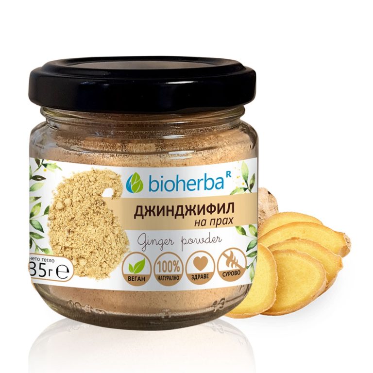 Джинджифил на прах