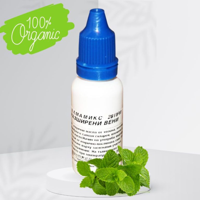 Етерично-маслена смес при разширени вени