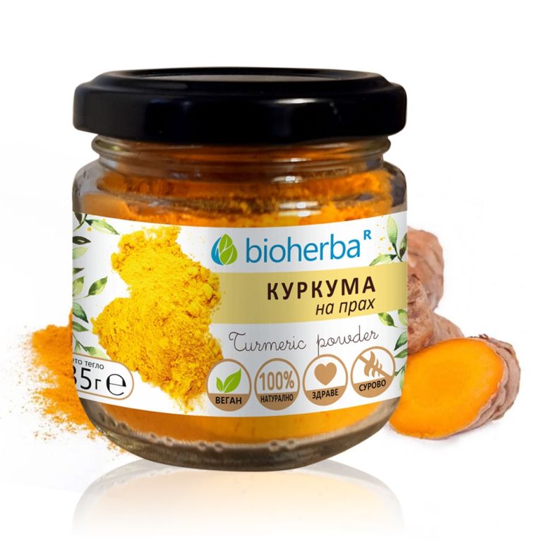 Куркума на прах 35 гр