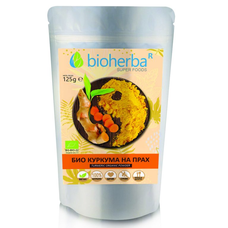Био куркума на прах - 125 гр