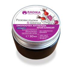 Околоочен-крем-натурален-bilkite.net