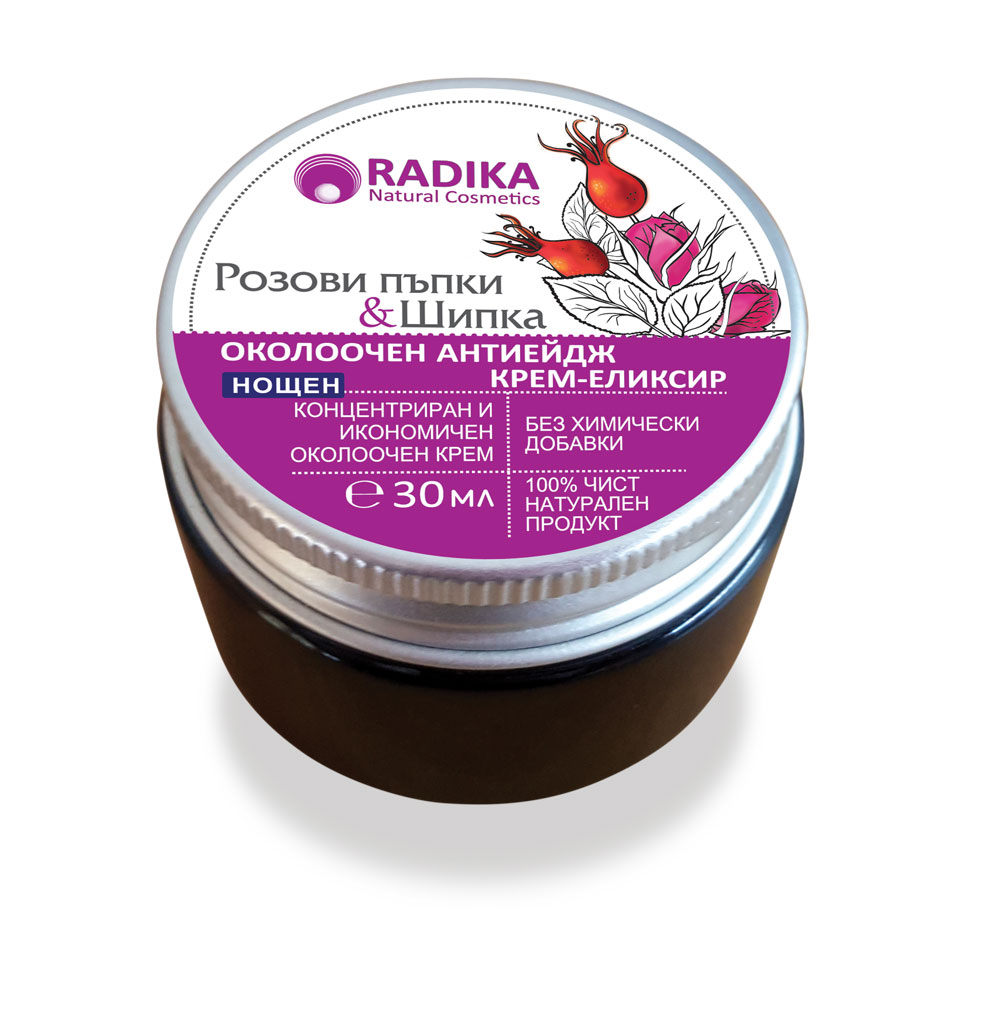 Околоочен-крем-натурален-bilkite.net Околоочен-крем-натурален-bilkite.net