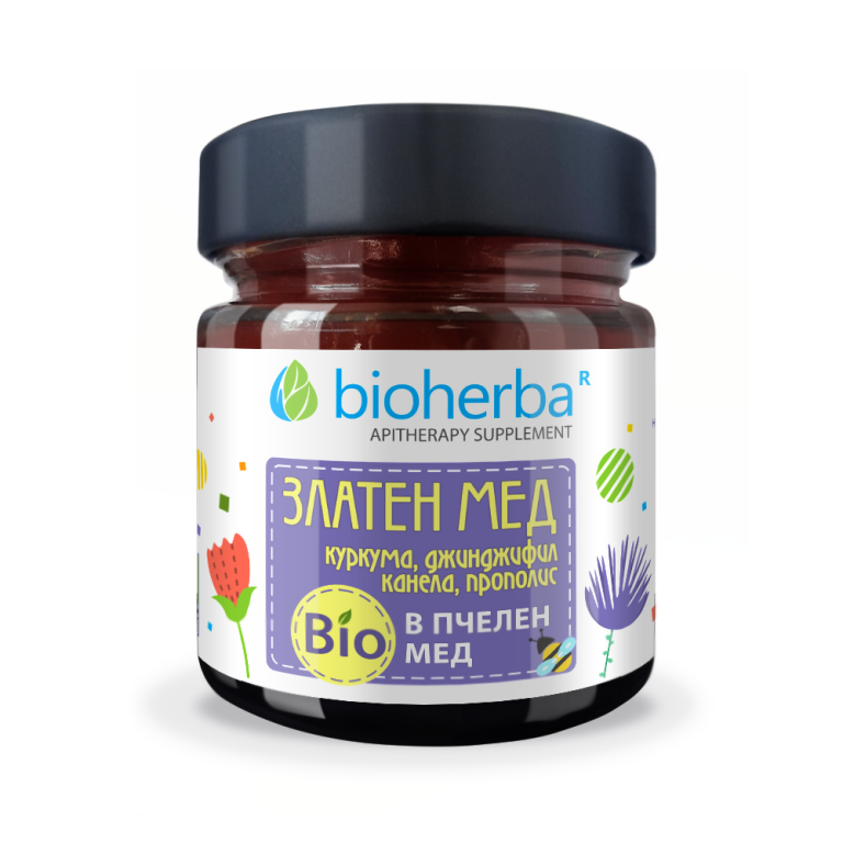 Златен мед-куркума,джиджифил,прополис,витамин В12