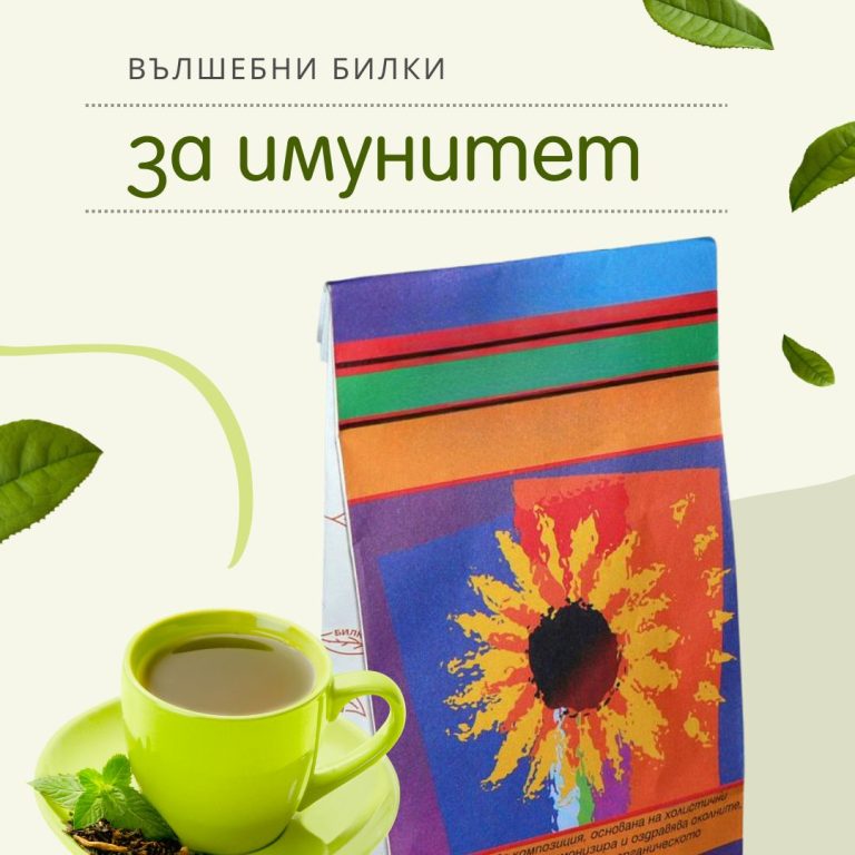 Афротоник билков чай 100 гр