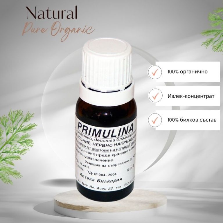 Екстракт от Иглика при мигрена, безсъние, нервно напрежение 10 мл