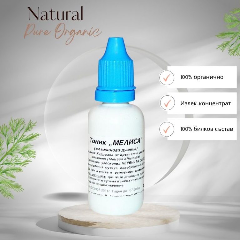 Екстракт хидрозол от връхчета и цветове на Маточина за нерви, сърце, стимулира зачеването 30 мл