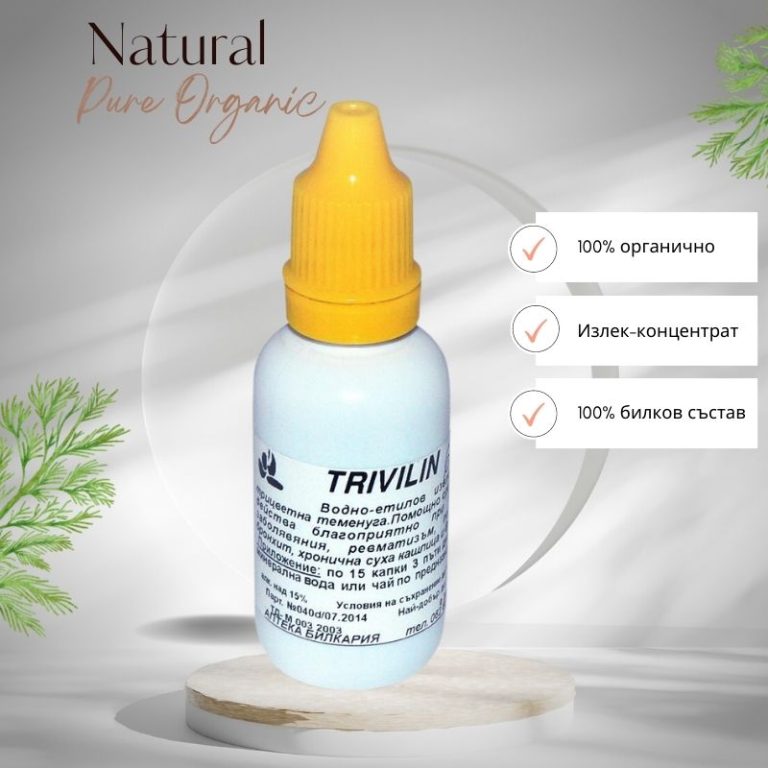 Екстракт от Трицветна Теменуга при кожни заболявания, ревматизъм, псориазис, подагра, бронхит, хронична кашлица 30 мл