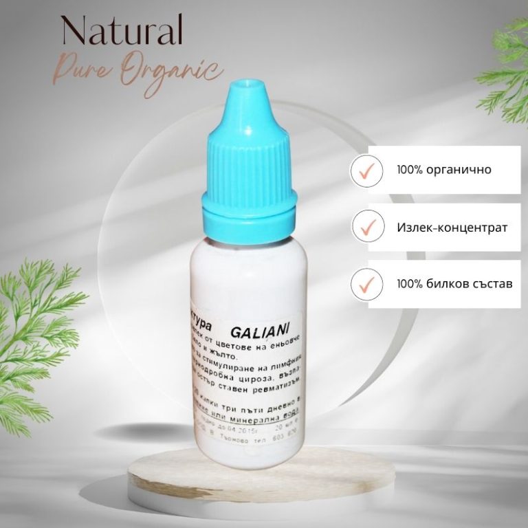 Еньов концентрат за лимфен поток, при асцит, цироза, ревматизъм, цистит 20 мл