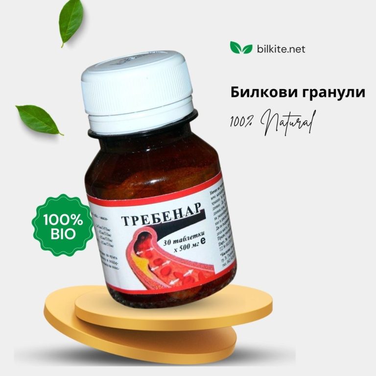 Билкови гранули за пречистване на кръвта от токсини, холестерол и триглицериди 15 гр
