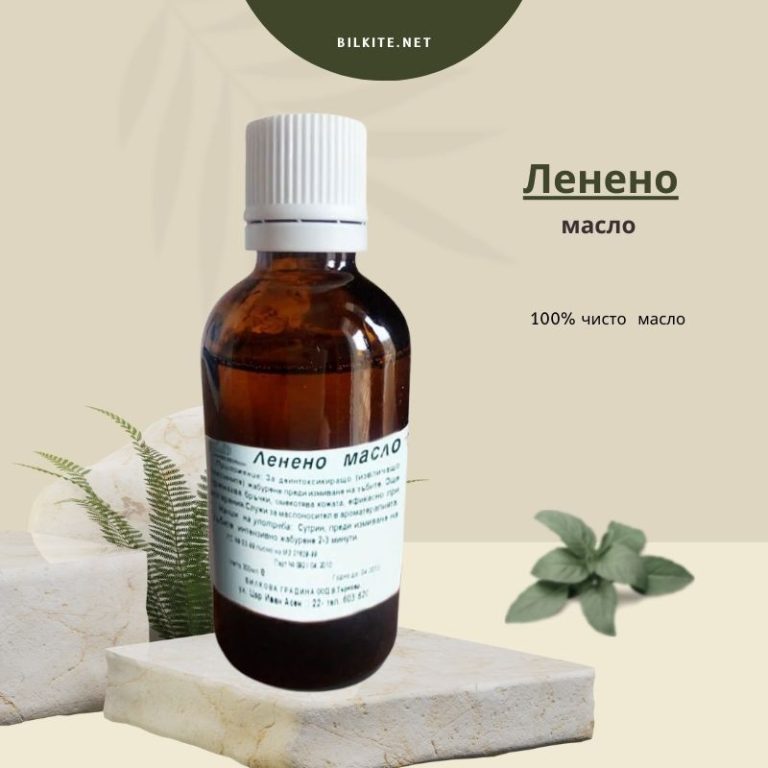 Ленено масло 50 мл