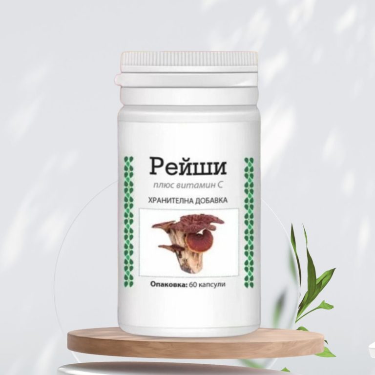 Екстракт от Рейши с витамин С 60 капсули