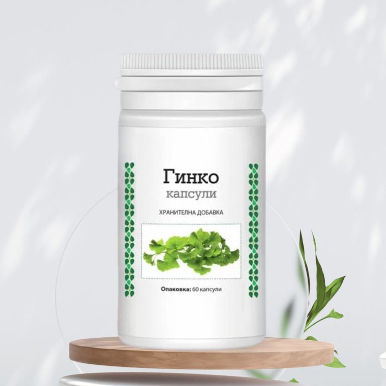 Гинко билоба и зелен чай при загуба на памет, концентрация, сърдечно-съдови проблеми, атеросклероза, високо кръвно, студени крайници 60 капсули