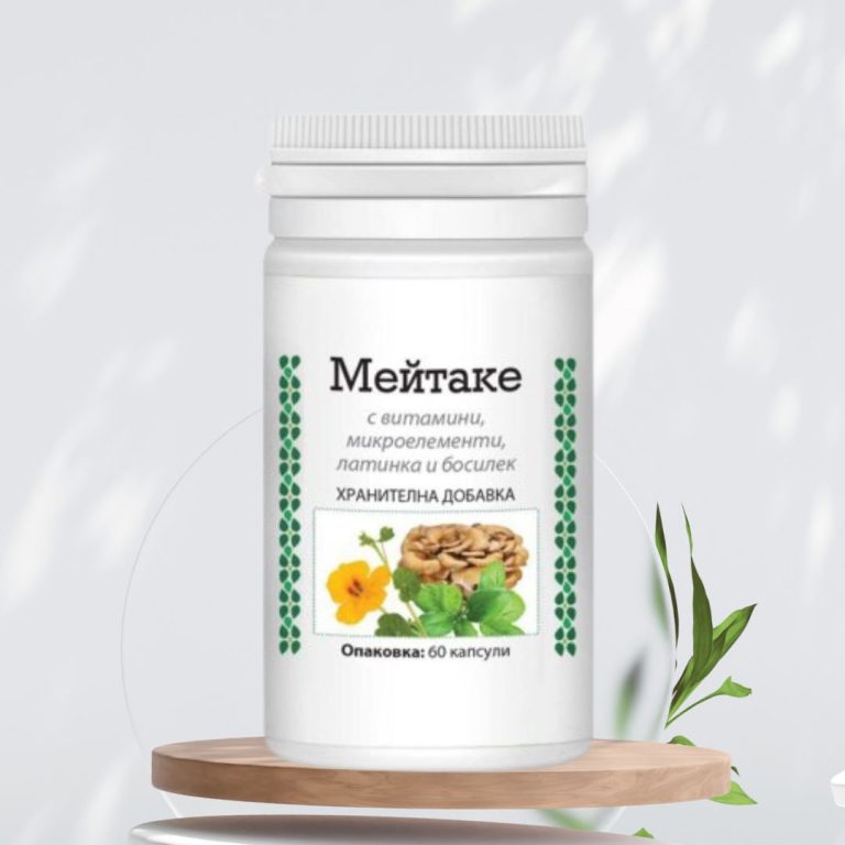 Мейтаке с витамини, микроелементи, латинка и босилек 60 капсули