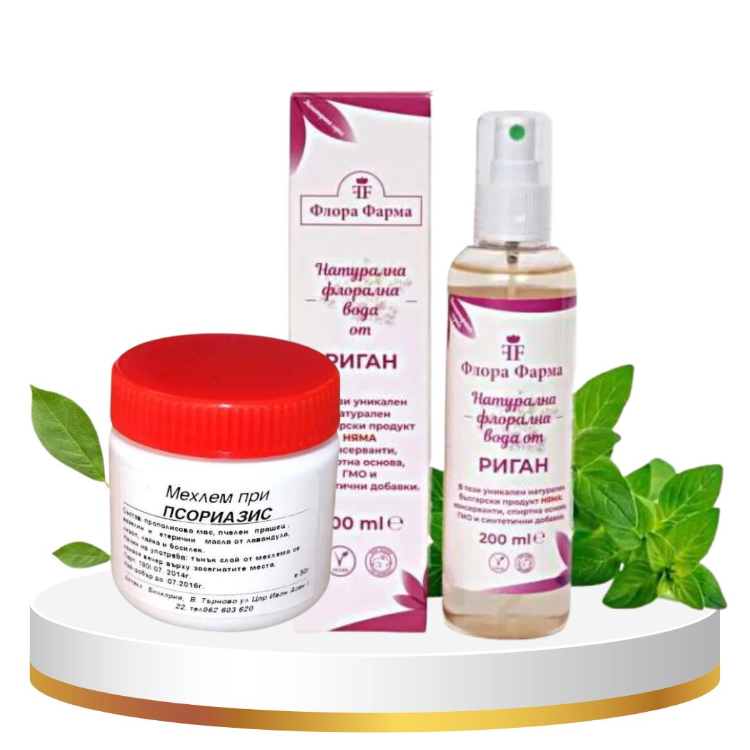 terapia-pri-psoriazis-bilkite.net Пълна терапия при Псориазис -