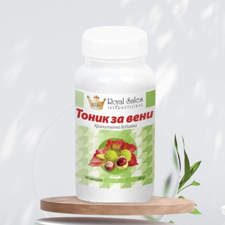 Тоник за вени, мозък, очи и сърце 90 капсули