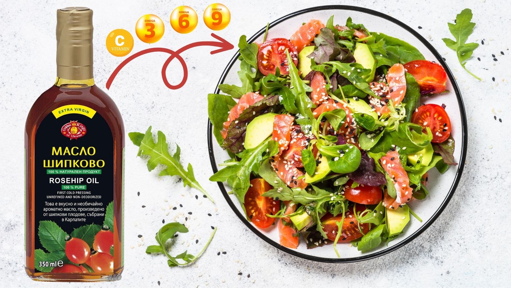 Защо обичаме шипково масло: 5 неустоими кулинарни идеи 2 Защо обичаме шипково масло: 5 неустоими кулинарни идеи