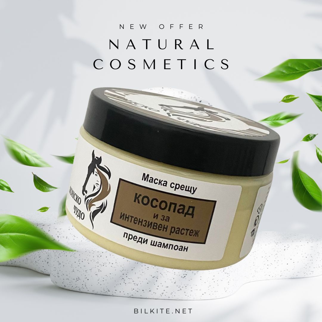 Против косопад и за бърз растеж на косата