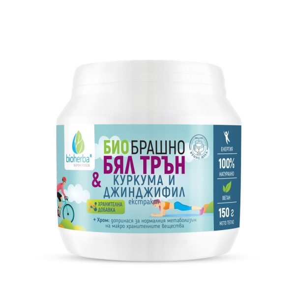 Брашно Бял трън с куркума и джинджифил 150 гр