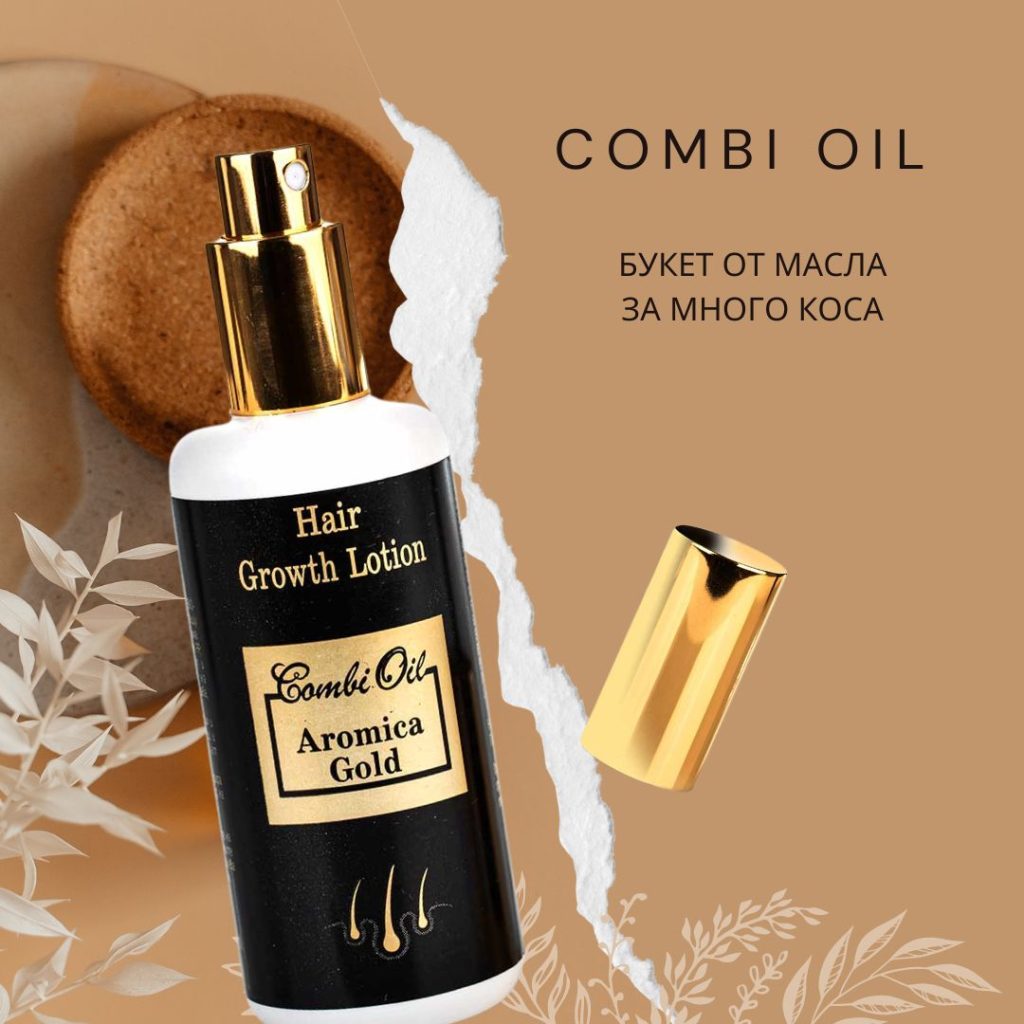 Против косопад и за бърз растеж на косата