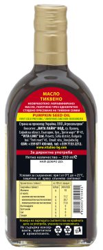 Студено пресовано тиквено масло -350мл - Image 3