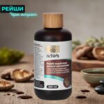 Течен Екстракт-концентрат от гъби Рейши 50 дози