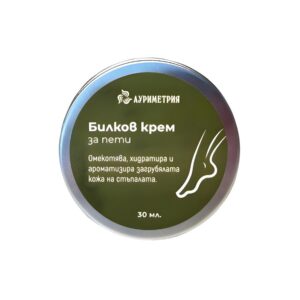 Комплект цялостна грижа за краката и ноктите 2 Билков крем за напукани и груби пети 30 мл