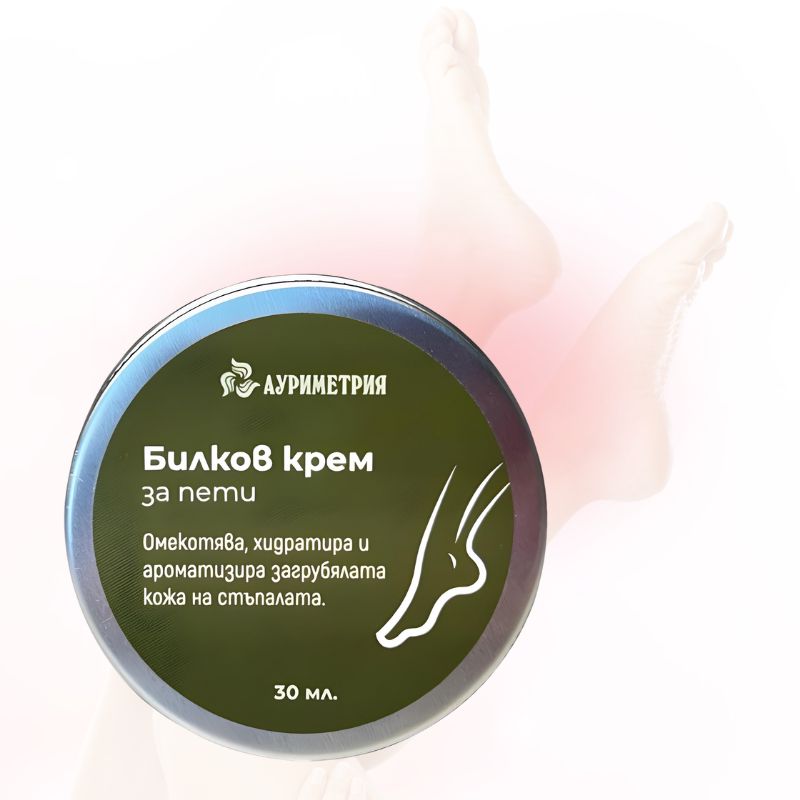 bilkov-krem-za-napukani-i-grubi-peti-30ml-11 Билков крем за напукани и груби пети 30 мл- възстановява мекотата, елиминира сухотата и носи свежест през целия ден