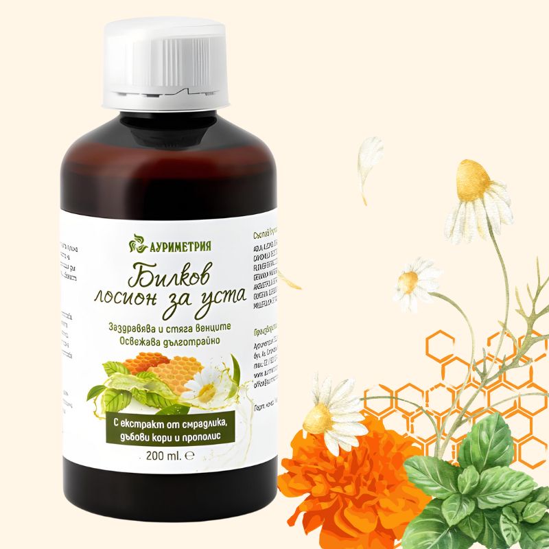 bilkov-losion-za-usta-200ml-11 Билков лосион за уста - природна грижа за здрави венци и свеж дъх през целия ден 200 мл