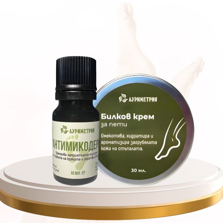 Комплект за цялостна грижа за краката и ноктите