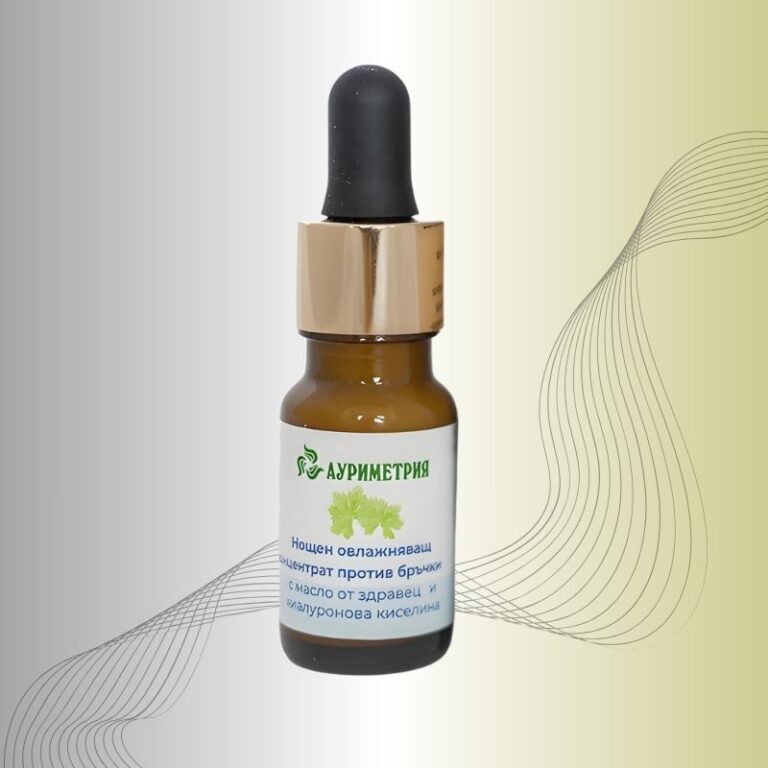 Нощен овлажняващ концентрат против бръчки с масло от здравец и хиалуронова киселина