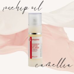 Озаряващ серум с бял чай, хиалуронова киселина, шипково масло и камелия 30мл