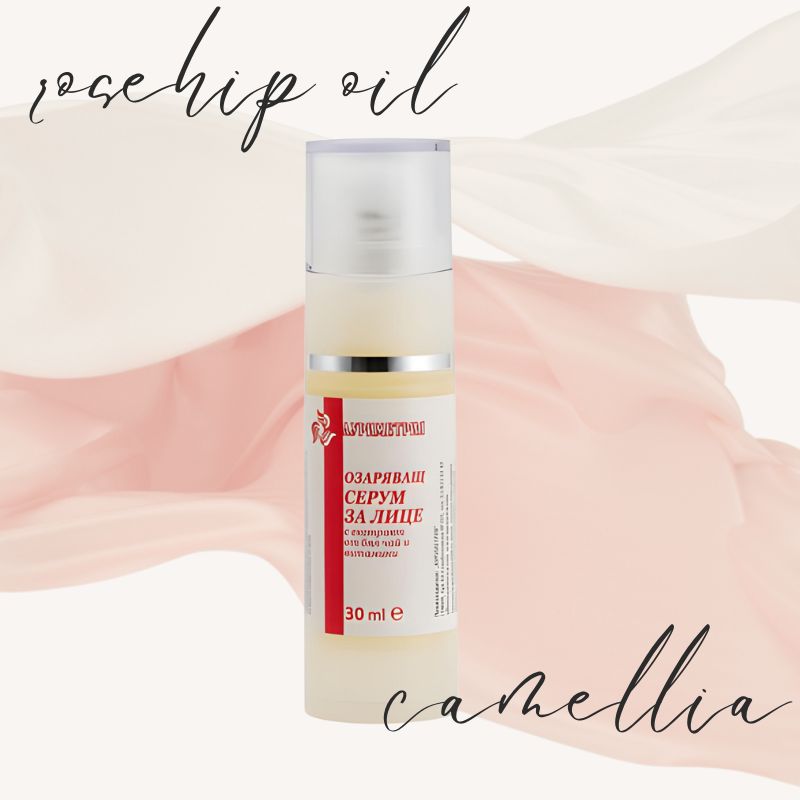 ozarqvasht-serum-za-lice-s-bql-chai-hialuronova-kiselina-shipkovo-maslo-i-kameliq-30ml Озаряващ серум с бял чай, хиалуронова киселина, шипково масло и камелия 30мл