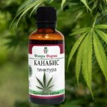 Тинктура Канабис при болка, стрес и безсъние 50 мл