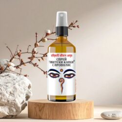 Спрей за гърло „Тибетски капки“ с прополис и витамин C, 50 мл