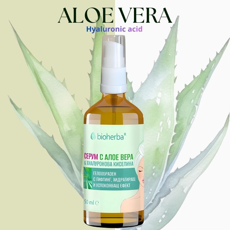 serum-za-lice-aloe-vera-i-hialuronova-kiselina-s-hidratirasht-i-uspokoqvasht-efekt-50ml Серум за лице с Алое вера и Хиалуронова киселина с хидратиращ и успокояващ ефект, 50 мл
