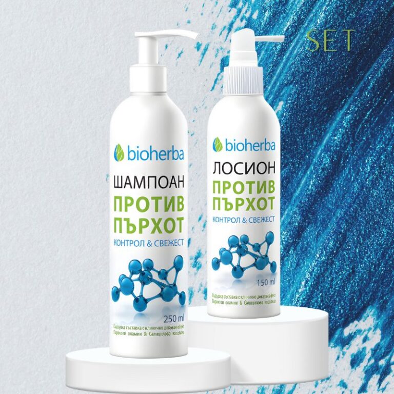 Пълна терапия против пърхот - баланс и свежест за здрав скалп