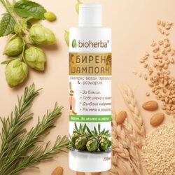 Бирен шампоан с протеини и розмарин - за блясък, сила и растеж на косата, 250 мл